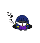 めがねちゃん。（個別スタンプ：2）
