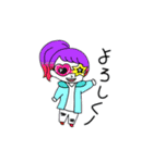 めがねちゃん。（個別スタンプ：16）