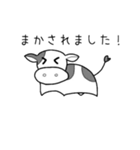ちょっとやる気のあるどうぶつたち（個別スタンプ：3）