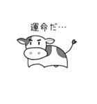 ちょっとやる気のあるどうぶつたち（個別スタンプ：5）
