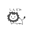 ちょっとやる気のあるどうぶつたち（個別スタンプ：7）