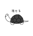 ちょっとやる気のあるどうぶつたち（個別スタンプ：13）