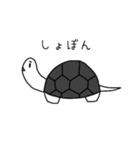 ちょっとやる気のあるどうぶつたち（個別スタンプ：17）