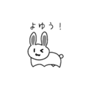 ちょっとやる気のあるどうぶつたち（個別スタンプ：19）
