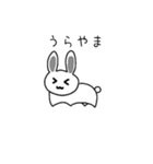 ちょっとやる気のあるどうぶつたち（個別スタンプ：20）
