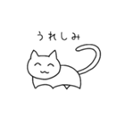 ちょっとやる気のあるどうぶつたち（個別スタンプ：33）
