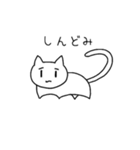 ちょっとやる気のあるどうぶつたち（個別スタンプ：35）