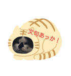 ぐれちゃんご一行様（個別スタンプ：12）