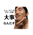 志田氏（個別スタンプ：4）