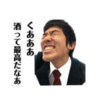 志田氏（個別スタンプ：5）