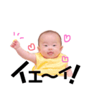 hanaちゃんちゅたんぷ（個別スタンプ：2）