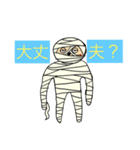 いろんな生態（個別スタンプ：5）