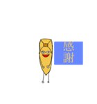 いろんな生態（個別スタンプ：6）