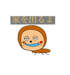 いろんな生態（個別スタンプ：13）