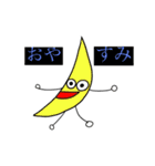 いろんな生態（個別スタンプ：16）