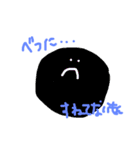 ゆるゆる〜っ（個別スタンプ：2）