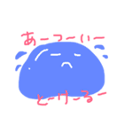 ゆるゆる〜っ（個別スタンプ：4）