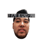 うざい顔スタンプ3（シュテファンver）（個別スタンプ：14）