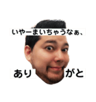 うざい顔スタンプ3（シュテファンver）（個別スタンプ：16）