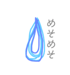 日常で使うことば いろいろ ほんわか（個別スタンプ：5）