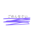 日常で使うことば いろいろ ほんわか（個別スタンプ：8）