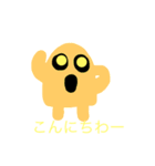 ホワホワキュート2（個別スタンプ：2）
