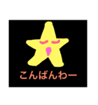 ホワホワキュート2（個別スタンプ：4）
