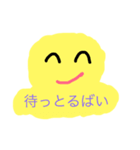 ホワホワキュート2（個別スタンプ：6）
