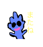 ホワホワキュート2（個別スタンプ：8）