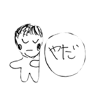 使える！ヒトさんスタンプ1（個別スタンプ：5）