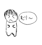 使える！ヒトさんスタンプ1（個別スタンプ：10）