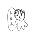 使える！ヒトさんスタンプ1（個別スタンプ：11）