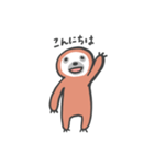 なまけていないなまけもの（個別スタンプ：5）