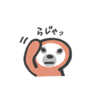 なまけていないなまけもの（個別スタンプ：17）