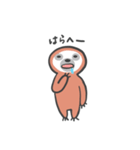 なまけていないなまけもの（個別スタンプ：21）