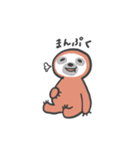 なまけていないなまけもの（個別スタンプ：22）