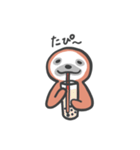 なまけていないなまけもの（個別スタンプ：32）
