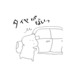 脱力系その2（個別スタンプ：3）
