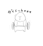 脱力系その2（個別スタンプ：11）
