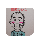 政美と芳枝part2（個別スタンプ：1）