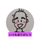 政美と芳枝part2（個別スタンプ：3）