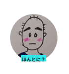 政美と芳枝part2（個別スタンプ：4）