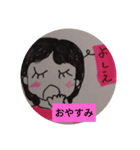 政美と芳枝part2（個別スタンプ：5）