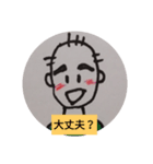 政美と芳枝part2（個別スタンプ：6）