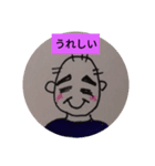 政美と芳枝part2（個別スタンプ：7）