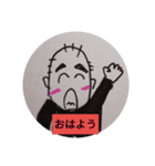 政美と芳枝part2（個別スタンプ：8）
