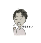 わたしの彼。（個別スタンプ：1）