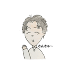 わたしの彼。（個別スタンプ：16）
