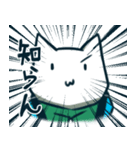 DJ neko-chan（個別スタンプ：6）