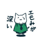 DJ neko-chan（個別スタンプ：8）